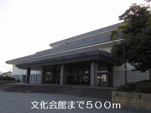その他　文化会館（その他）まで500m