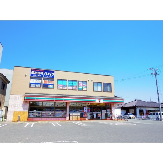 コンビニ　セブンイレブン七瀬店（コンビニ）まで648m
