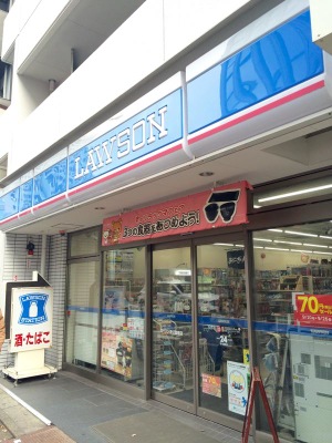 コンビニ　ローソン 芝公園南店（コンビニ）まで193m