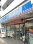 コンビニ　ローソン 芝公園南店（コンビニ）まで193m