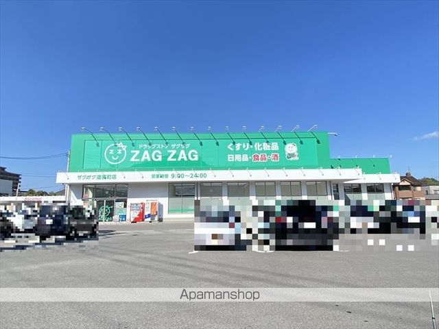 コンビニ　ファミリーマート（コンビニ）まで178m
