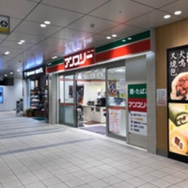 コンビニ　アンスリーN．KLASS三国ヶ丘店（コンビニ）まで814m