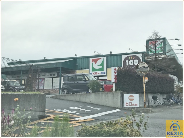 スーパー　ヨークマート都賀店（スーパー）まで615m