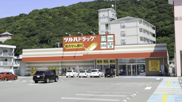 ドラックストア　ツルハドラッグ紀三井寺店（ドラッグストア）まで482m