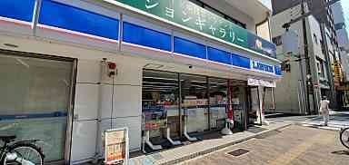 コンビニ　ローソン（コンビニ）まで148m