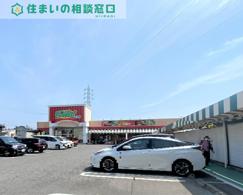スーパー　EQVo！大樹寺店（スーパー）まで874m
