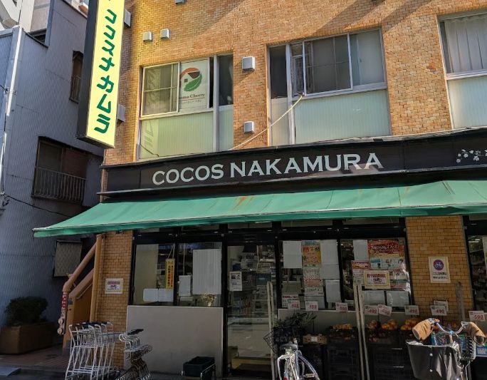 スーパー　ココスナカムラ鳥越店（スーパー）まで243m