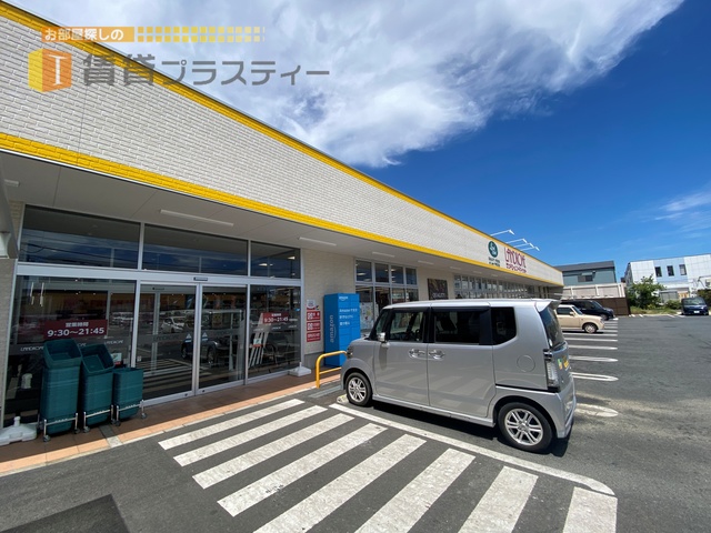 スーパー　ランドロームフードマーケット船橋夏見店（スーパー）まで1100m