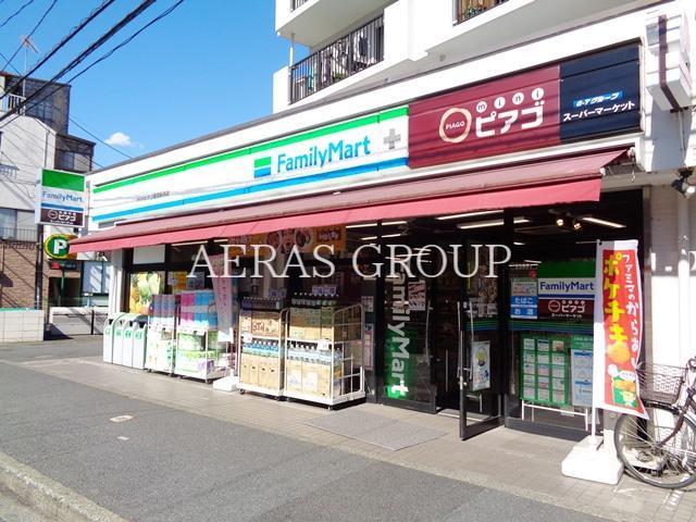 コンビニ　ファミリーマート＋miniピアゴ菊名駅西店（コンビニ）まで483m