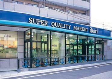 スーパー　いかりスーパーマーケット甲子園店（スーパー）まで740m