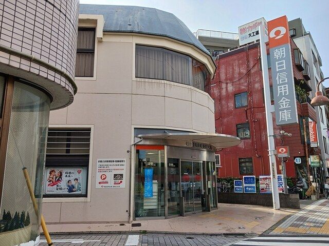 銀行　朝日信用金庫（銀行）まで697m