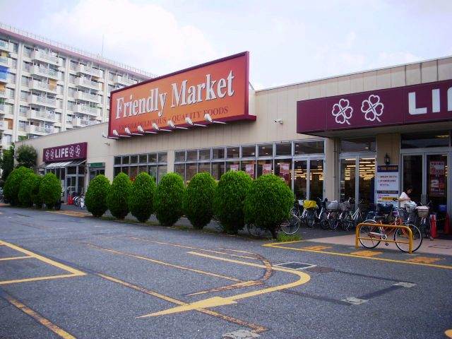 スーパー　ライフ前野町店（スーパー）まで378m