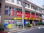 ドラックストア　マツモトキヨシ板橋前野町店（ドラッグストア）まで497m