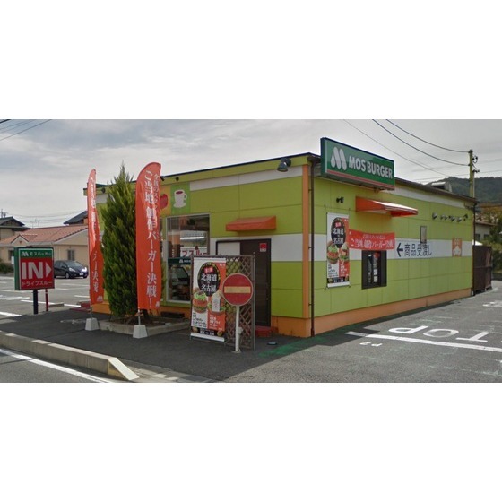 飲食店　モスバーガー上田原店（飲食店）まで587m
