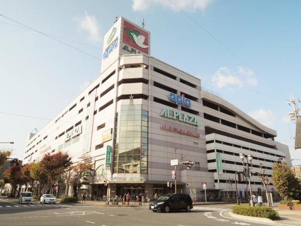 スーパー　アル・プラザ八日市（スーパー）まで680m