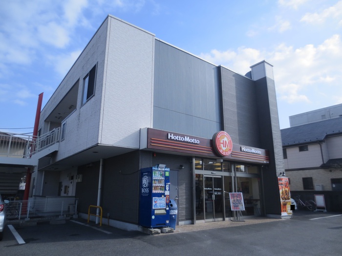 その他　ほっともっと（その他）まで1800m