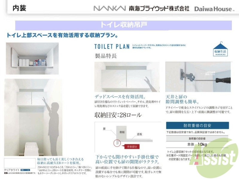 バス・シャワールーム　建築中なので、こちらはイメージ写真になります。