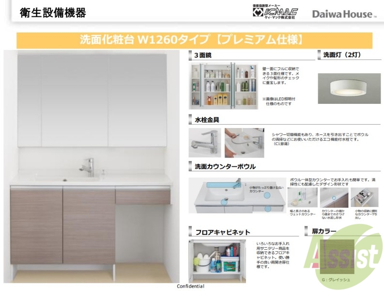 収納　建築中なので、こちらはイメージ写真になります。