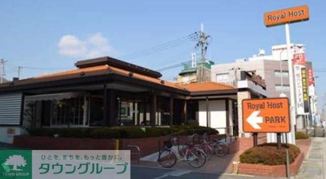飲食店　ロイヤルホスト永福町店（飲食店）まで924m