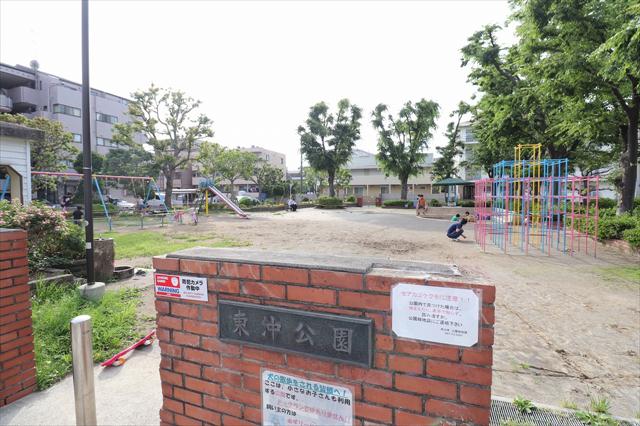 公園　東沖公園（公園）まで100m