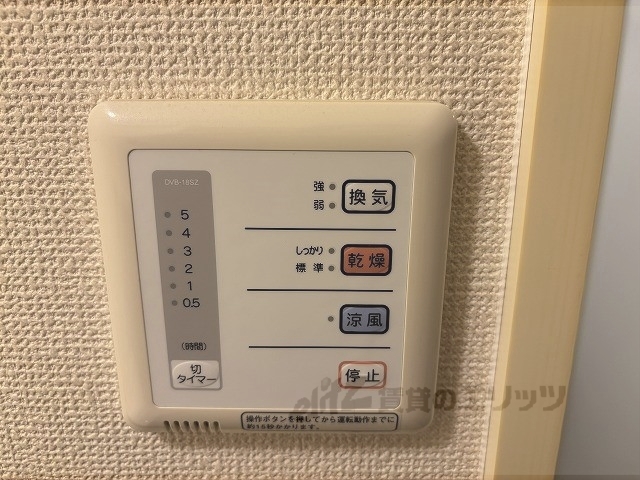 その他設備　給湯器リモコン