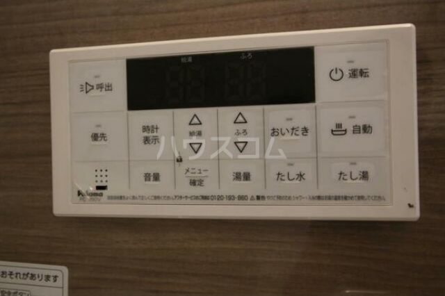 エスペランサ庚台のその他写真
