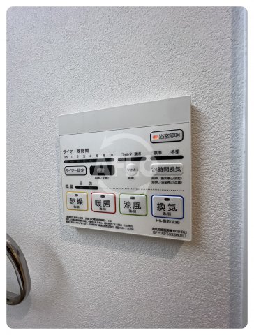 その他設備　Fujiman南森町　浴室乾燥機