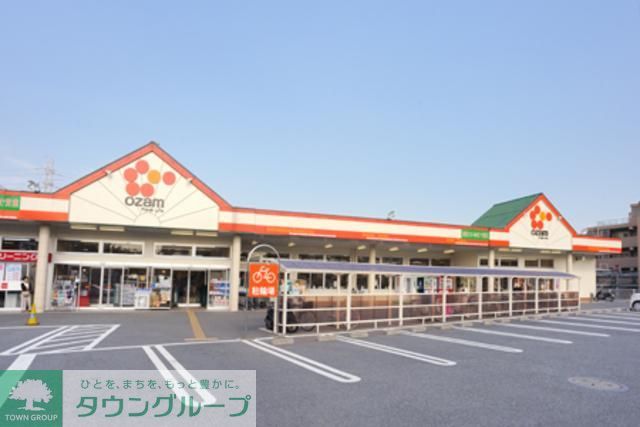 スーパー　スーパーオザム下里店（スーパー）まで1069m