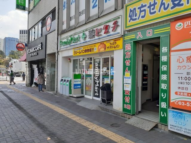 コンビニ　ファミリーマート+薬ヒグチ　四谷駅前店（コンビニ）まで16m