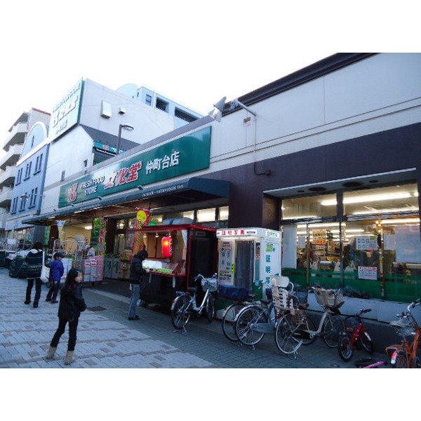 スーパー　オーケー港北中央店（スーパー）まで1117m