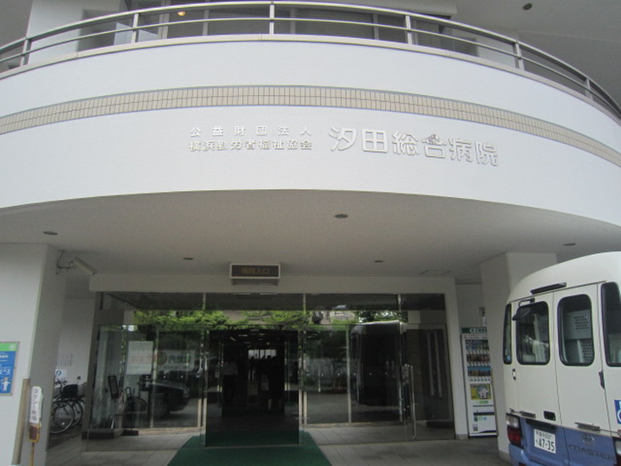 病院　汐田総合病院（病院）まで411m