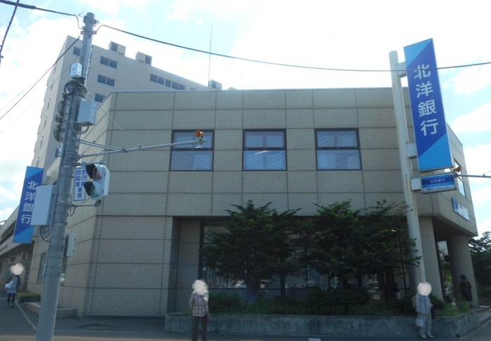 銀行　北洋銀行（銀行）まで400m