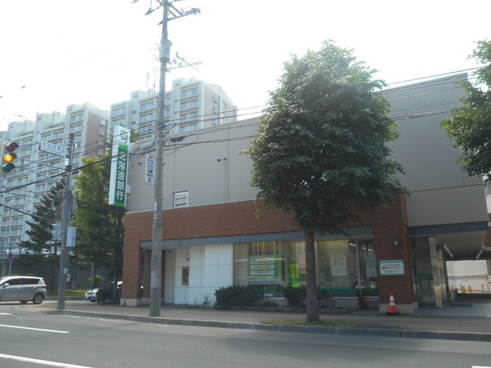 銀行　北海道銀行（銀行）まで900m