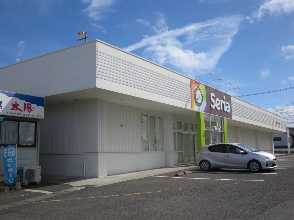 スーパー　Seria(セリア) タイヨー吉野店（スーパー）まで346m