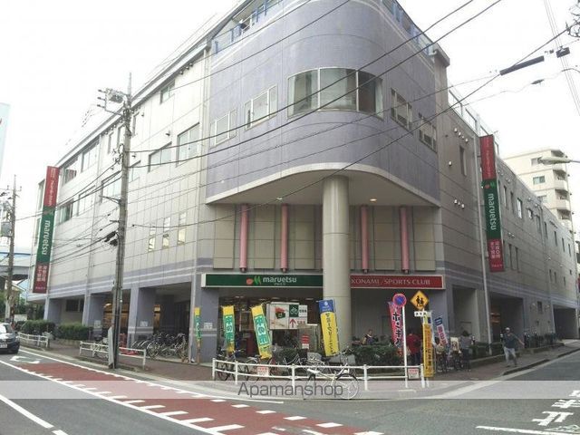 スーパー　マルエツ大森町店（スーパー）まで255m