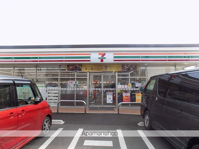 コンビニ　セブンイレブン（コンビニ）まで620m