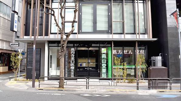 ドラックストア　セイムス 高円寺駅前薬局（ドラッグストア）まで459m
