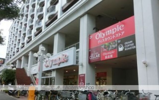 スーパー　（株）オリンピック／長原店（スーパー）まで196m
