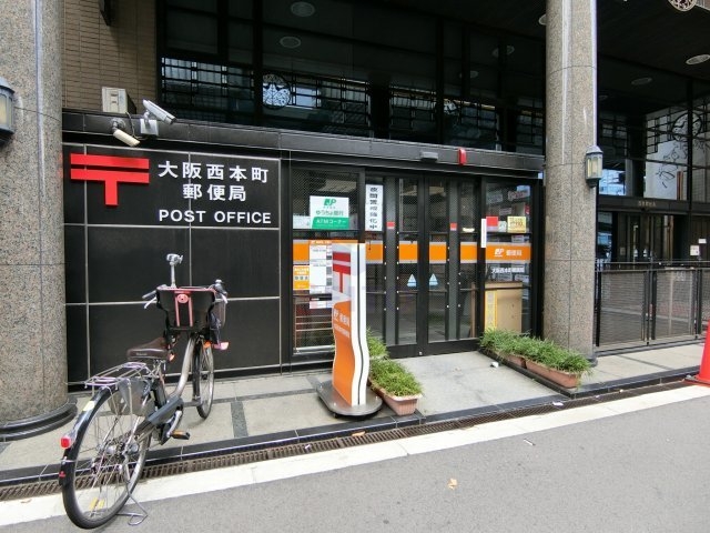 郵便局　大阪西本町郵便局（郵便局）まで465m