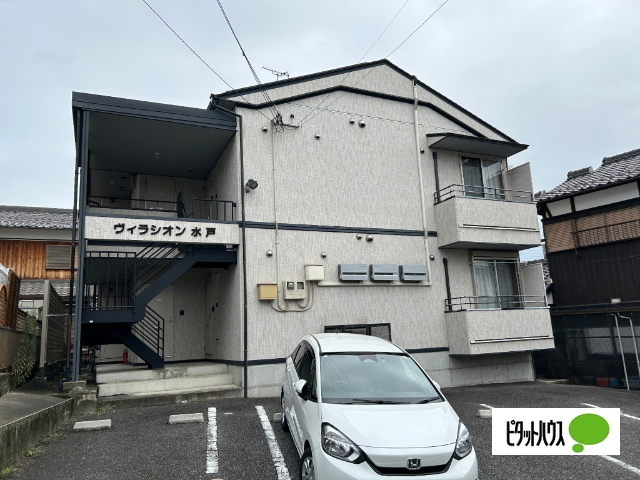 ヴィラシオン水戸の外観写真