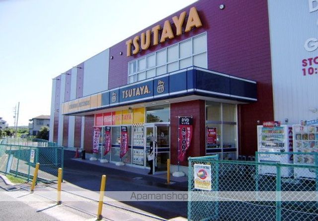 レンタルビデオ　TSUTAYA狭山店（レンタルビデオ）まで650m