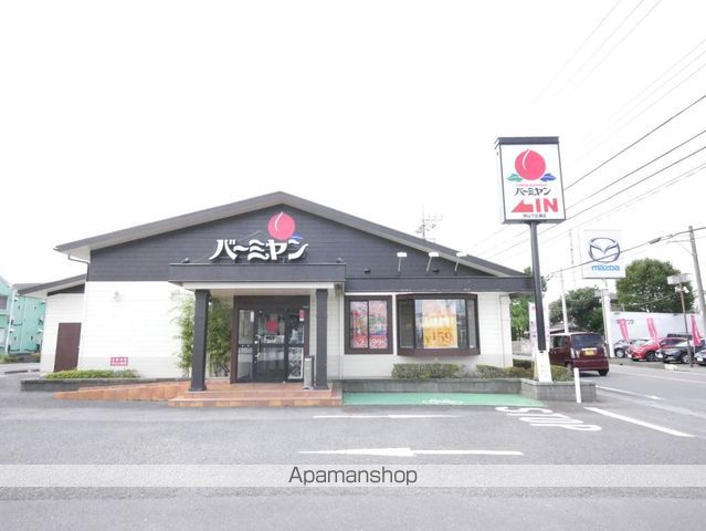 飲食店　バーミヤン狭山下広瀬店（飲食店）まで600m