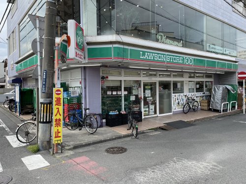 コンビニ　ローソンストア100 南林間店（コンビニ）まで573m