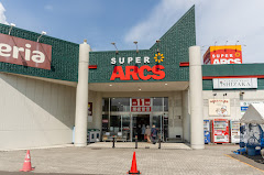 スーパー　スーパーアークス宮の沢店（スーパー）まで1071m