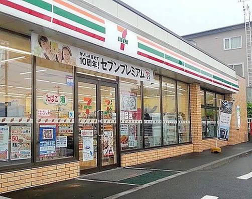 コンビニ　セブンイレブン札幌富丘3条3丁目店（コンビニ）まで280m
