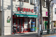 スーパー　まいばすけっと 世田谷淡島店（スーパー）まで500m