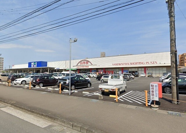 スーパー　山形屋ショッピングプラザ平和台店（スーパー）まで1541m