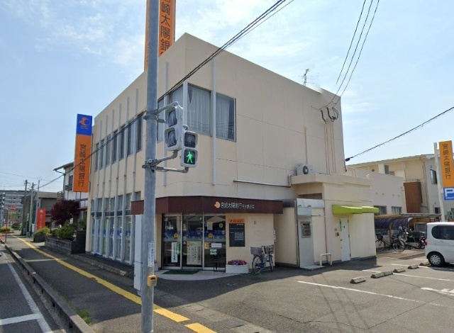 銀行　宮崎太陽銀行花ケ島支店（銀行）まで342m