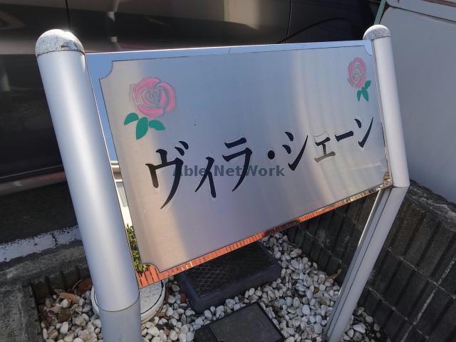 その他　その他