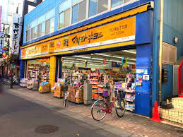 ドラックストア　マツモトキヨシ竹の塚店（ドラッグストア）まで384m